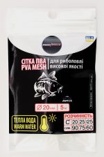 ПВА сітка Carp Drive тепла вода 20мм-32мм 5м-25м