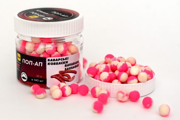 Плаваючий Бойл, поп ап для риболовлі, поп ап Баварські ковбаски (Bavarian sausages) 8мм Carp Drive - Зображення 1
