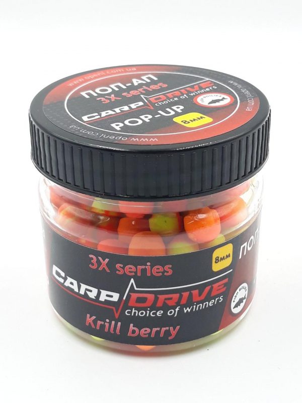 НОВИНКА!!! Поп ап Krill Berry серія 3Х 8мм Carp Drive( в банці 3 різні двохколірні попапи) - Зображення 2