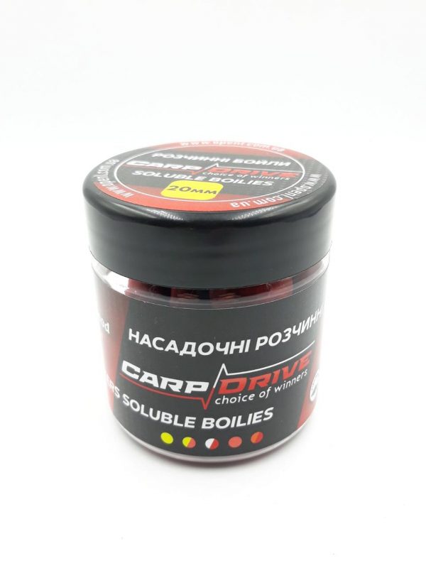 Бойли розчинні насадочні Carp Drive 20 мм Полуниця (Strawberry) 100 гр. - Зображення 3