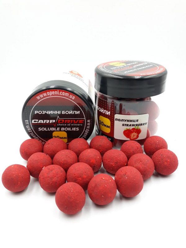 Бойли розчинні насадочні Carp Drive 20 мм Полуниця (Strawberry) 100 гр. - Зображення 1