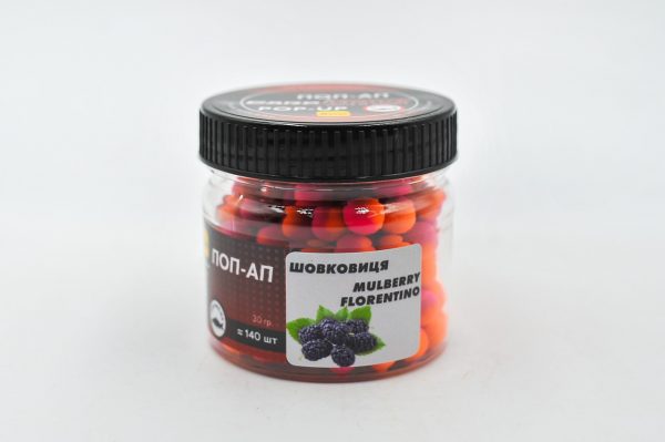 Попап Carp Drive Шовковиця (Mulberry Florentino) 10 мм - Зображення 2