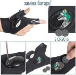 Рукавичка ліхтар на ліву руку. LED, waterproof - Зображення 5