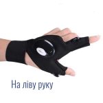 Рукавичка ліхтар на ліву руку. LED, waterproof - Зображення 3