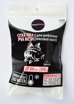 ПВА сітка Carp Drive 20мм, 25 м холодна вода