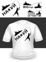 Колекція ПРИНТІВ «РибачOk рус_корабель»