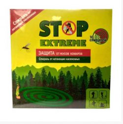 Захист від комарів Спіралі Stop Extreme Магазин Рибачок