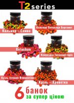 Набір насадок Carp Drive бойли поп-ап Balance T2 series 10мм Магазин РибачОк