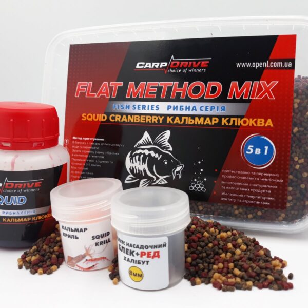 Флет метод Carp Drive мікс Squid Cranberry Кальмар Журавлина рибна серія 5 в 1 пелетс 2 мм
