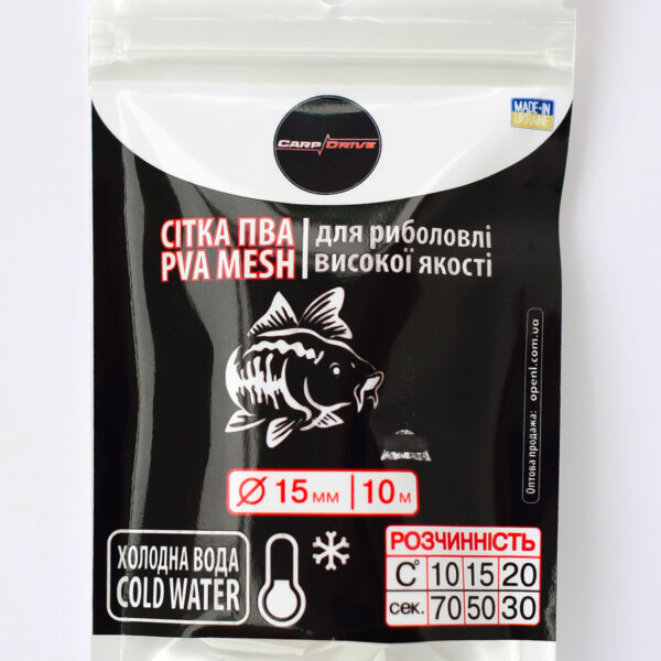 ПВА сітка Fishing Carp Drive холодна вода 15 мм 5 м водорозчинна для стік міксу