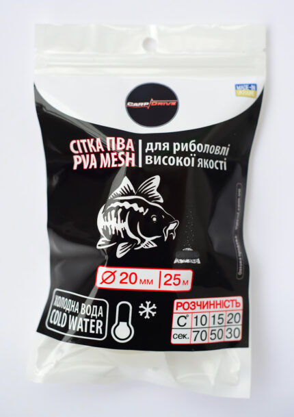 ПВА сітка Fishing Carp Drive холодна вода 32 мм 5 м для пелетсу та зерна