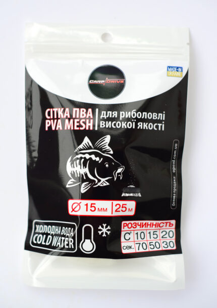 ПВА сітка Fishing Carp Drive холодна вода 15 мм 25 м для пелетсу та крихти бойлів