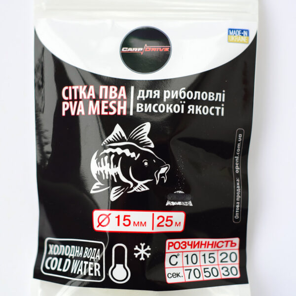 ПВА сітка Fishing Carp Drive холодна вода 15 мм 25 м для пелетсу та крихти бойлів