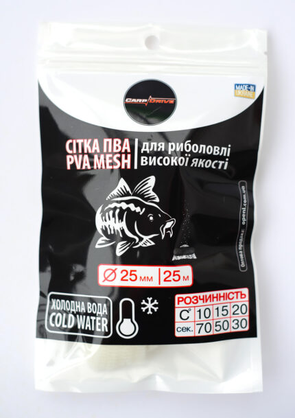 ПВА сітка Fishing Carp Drive холодна вода 32 мм 25 м для обємної порції прикорму