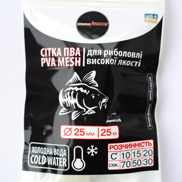 ПВА сітка Fishing Carp Drive холодна вода 32 мм 25 м для обємної порції прикорму