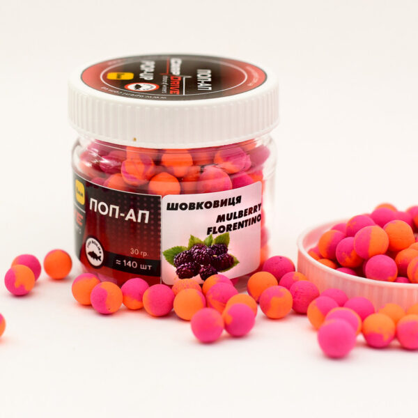 Попап Шовковиця Mulberry Florentino 8мм Carp Drive плаваюча насадка