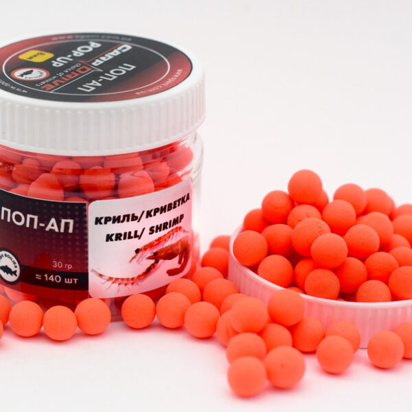 Попап Carp Drive Криль креветка Krill Shrimp 8 мм плаваючі бойли 30 г