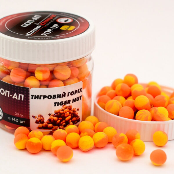 Попап Тигровий горіх Tiger Nut Carp Drive 8 мм плаваючі бойли