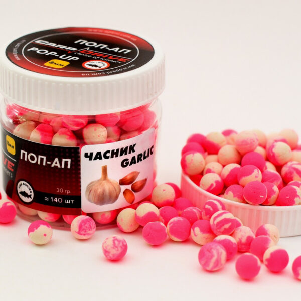 Попап Часник Garlic Carp Drive 8 мм плаваючі бойли