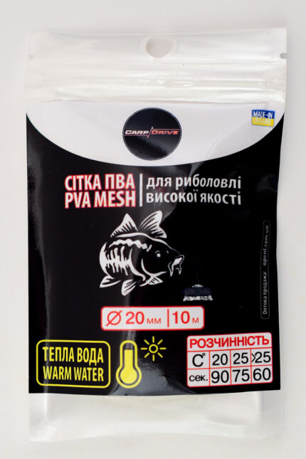 ПВА сітка Carp Drive тепла вода 20 мм 10 м