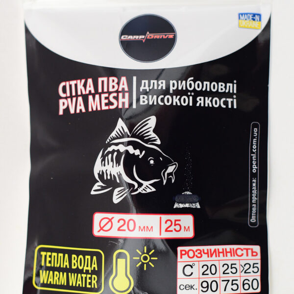 ПВА сітка Carp Drive тепла вода 20 мм 25 м