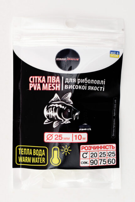 ПВА сітка Carp Drive тепла вода 25 мм 10 м
