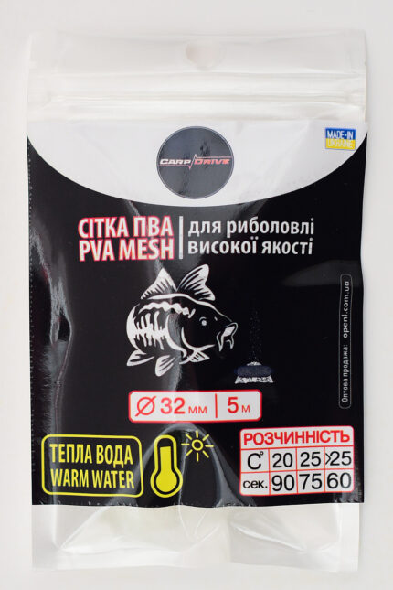 ПВА сітка Carp Drive тепла вода 32 мм 5 м