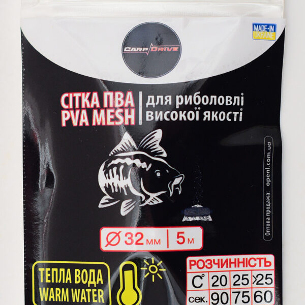 ПВА сітка Carp Drive тепла вода 32 мм 5 м