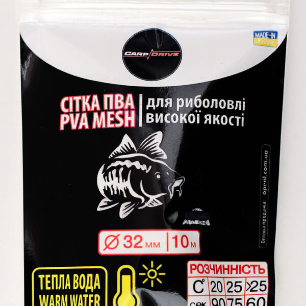 ПВА сітка Carp Drive тепла вода 32 мм 10 м