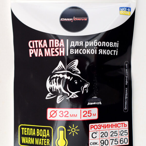 ПВА сітка Carp Drive тепла вода 32 мм 25 м