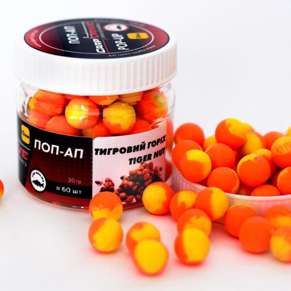 Попап Carp Drive Тигровий горіх Tiger nut 10 мм плаваючий бойл