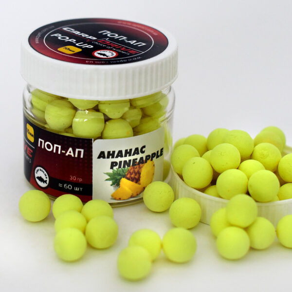 Попап Carp Drive Ананас Pineapple 10 мм плаваючий бойл