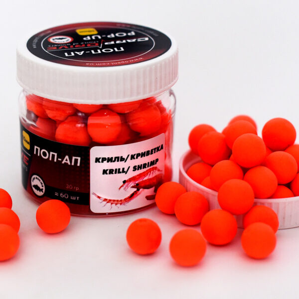 Попап Carp Drive Криль Криветка Krill Shrimp 10 мм плаваючий бойл