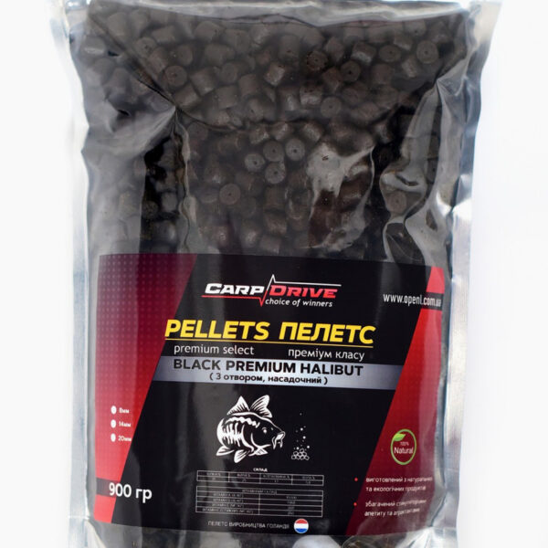 Пелетс Carp Drive Black Premium Halibut жирний з отвором 8 мм 20 мм 900 г