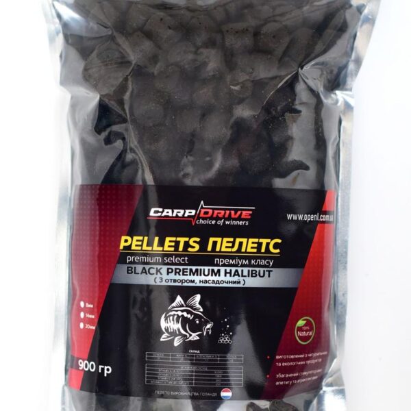 Пелетс Carp Drive Black Premium Halibut жирний з отвором 8 мм 20 мм 900 г