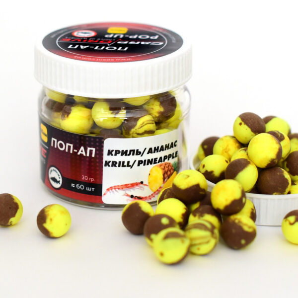 Попап Carp Drive Криль Ананас 10 мм плаваючий бойл поп ап