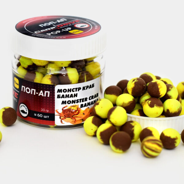 Попап Carp Drive Монстр краб банан 10 мм плаваючі бойли 30 г