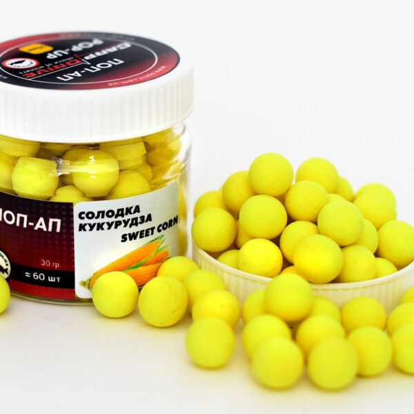 Попап Carp Drive Солодка кукурудза Sweet Corn 10 мм плаваючі бойли 30 г