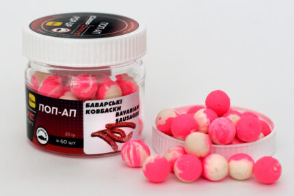 Carp Drive поп ап Баварські ковбаски Bavarian sausages 10 мм плаваючий бойл