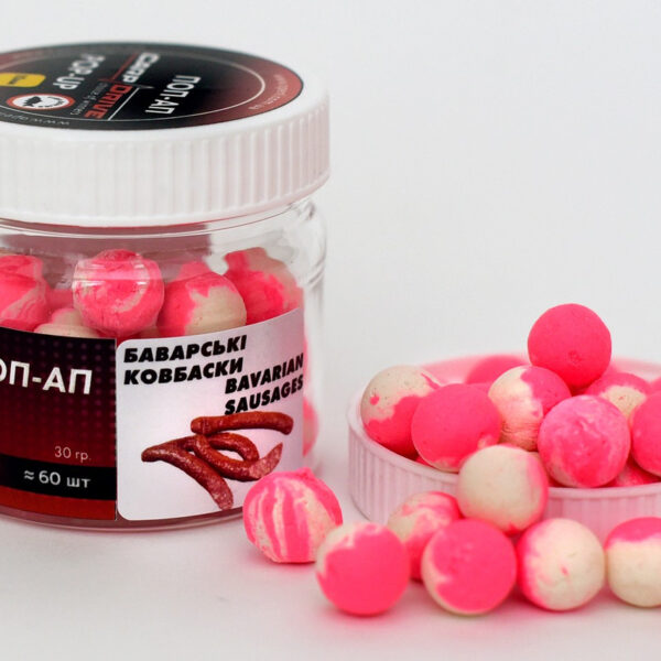 Carp Drive поп ап Баварські ковбаски Bavarian sausages 10 мм плаваючий бойл