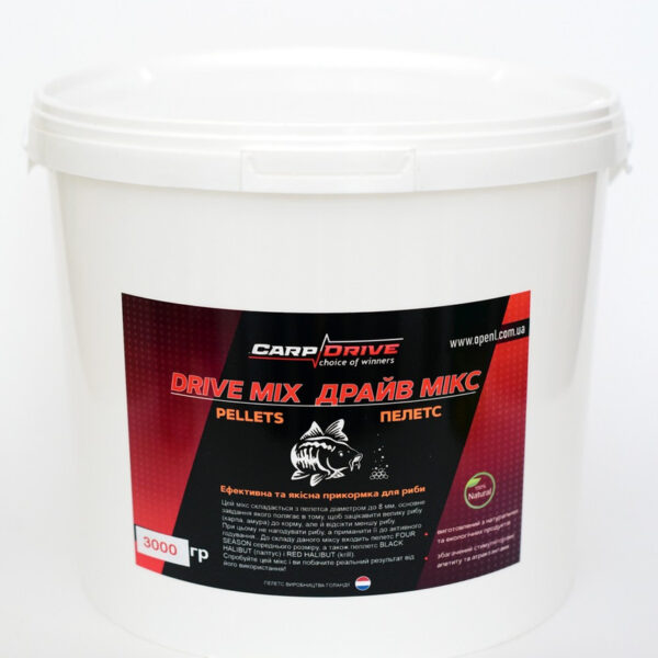 Пелетс Carp Drive Драйв мікс Mix Premium преміум відро 3 кг до 8 мм