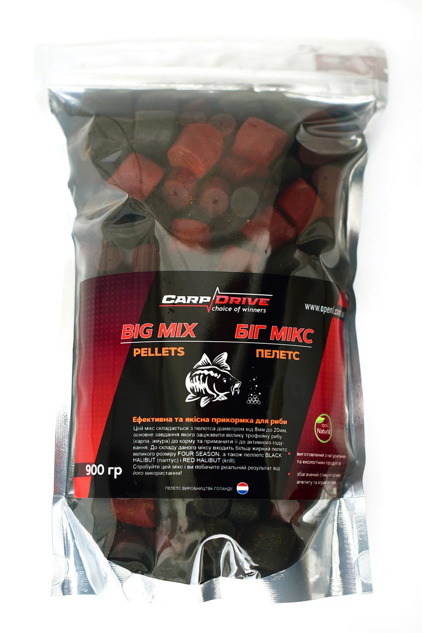 Pellets пелети мікс Carp Drive Big Mix Трофейна риба 900гр. Pellets пелети мікс Carp Drive Big Mix трофейна риба 900 г 8 мм 20 мм