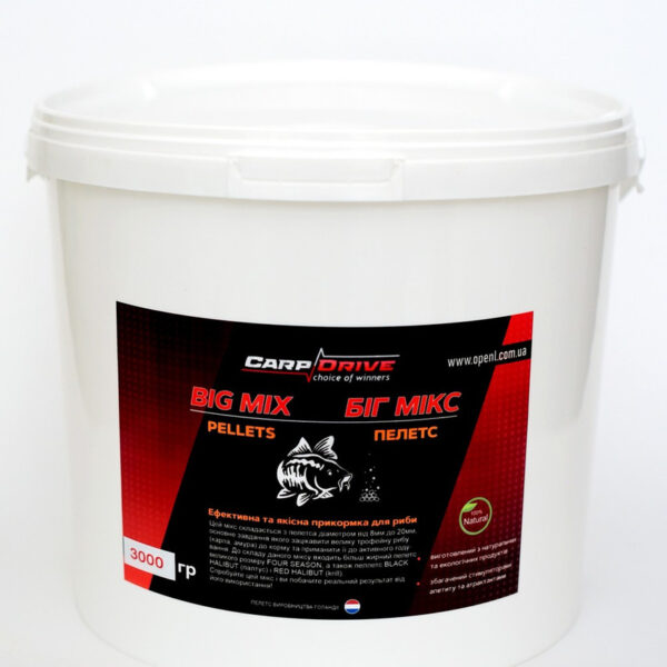 Pellets пелети мікс Carp Drive Big Mix трофейна риба відро 3 кг 8 мм 20 мм