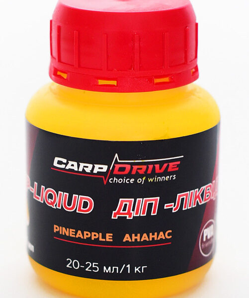Діп ліквід Carp Drive Pineapple ананас 100 мл атрактант