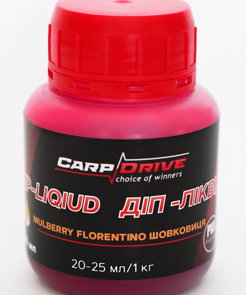 Діп ліквід Mulberry Florentino Carp Drive шовковиця 100 мл атрактант короп