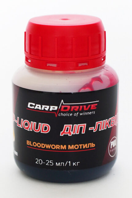 Діп ліквід Bloodworm мотиль 100 мл Carp Drive для насадки бойлів поп ап