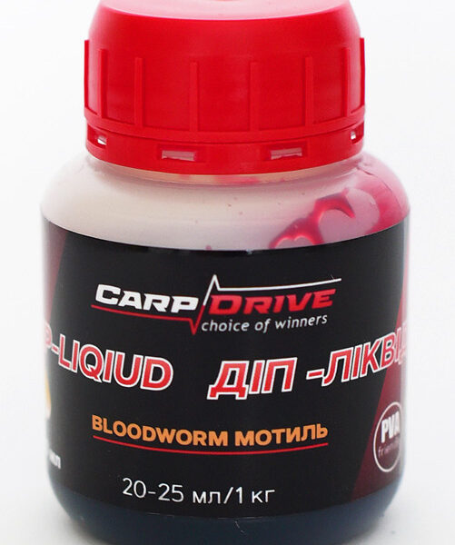 Діп ліквід Bloodworm мотиль 100 мл Carp Drive для насадки бойлів поп ап