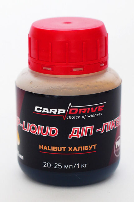 Діп ліквід Halibut халібут 100 мл Carp Drive для насадки бойлів пелетса