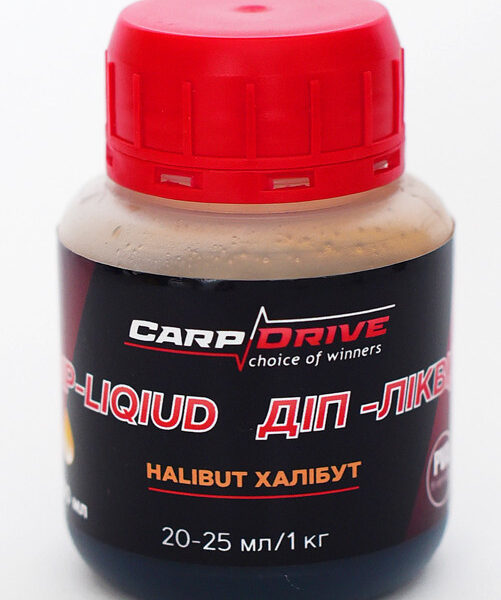 Діп ліквід Halibut халібут 100 мл Carp Drive для насадки бойлів пелетса