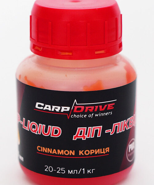 Діп ліквід Carp Drive Cinnamon кориця 100 мл дип для бойлів пелетсу зерна
